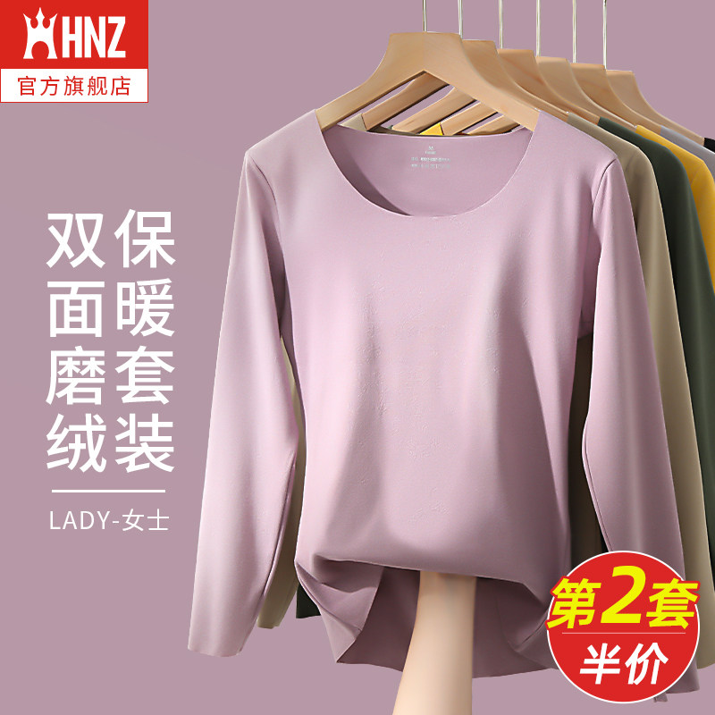 女士保暖内衣秋冬季德加绒加厚发热无痕打底青年薄款秋衣秋裤套装