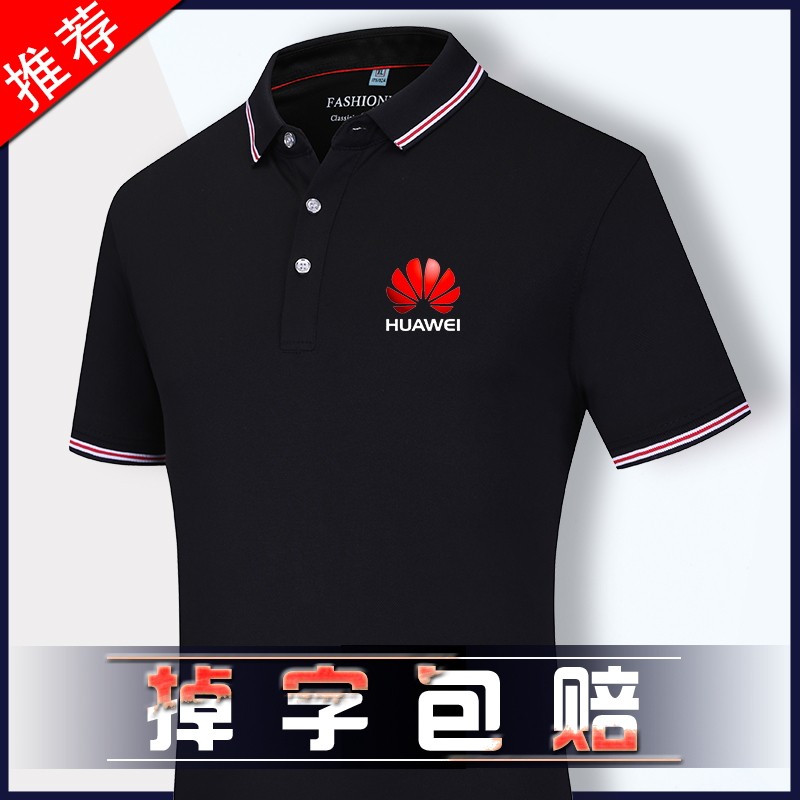 工作服夏季男短袖T恤印字logo装修汽修员工polo衫定制上衣薄款