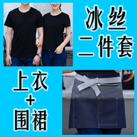 Шелковый комплект, футболка, фартук, круглый воротник