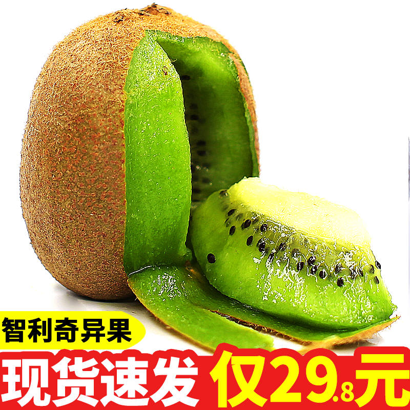 智利进口猕弥猴桃新鲜12-24个包邮 孕妇水果绿心奇异果当现季整箱|msdalam kategori daging perikanan/Buah-buahan segar dan sayur-sayuran/dimasak, buah-buahan segar, Kiwi/Kiwi - dari Buy2taobao.com untuk memberikan perkhidmatan ejen Taobao profesional membeli