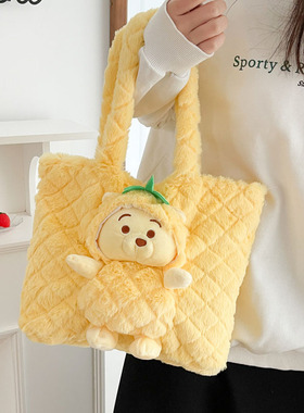 噗噗菠萝手提包可爱黄色卡通小熊毛绒包软萌女孩单肩包腋下托特包