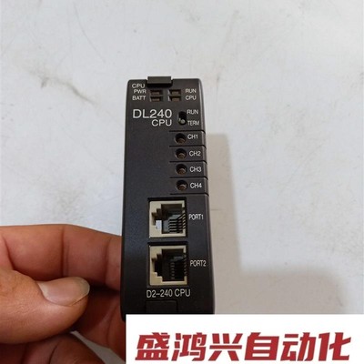 光洋PLC模块  D2-240 DL240CPU DL240 原装拆机 二手需议价