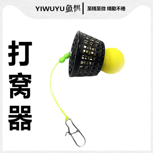 鱼棋路亚逗钓打窝器聚鱼