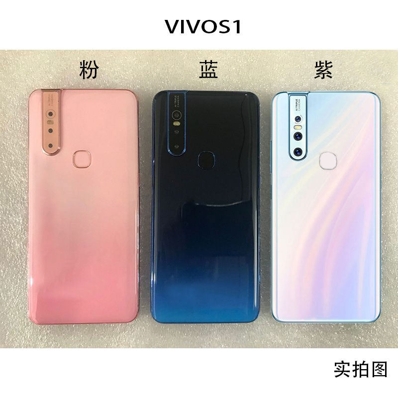 适用于VIVOS1/S1PRO手机模型黑屏开机亮屏仿真样板机模板
