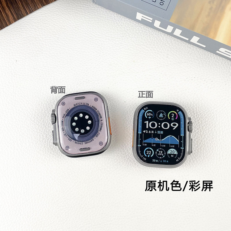 芒晨手表模型适用于IWatch ultra2/Ultra3手机模