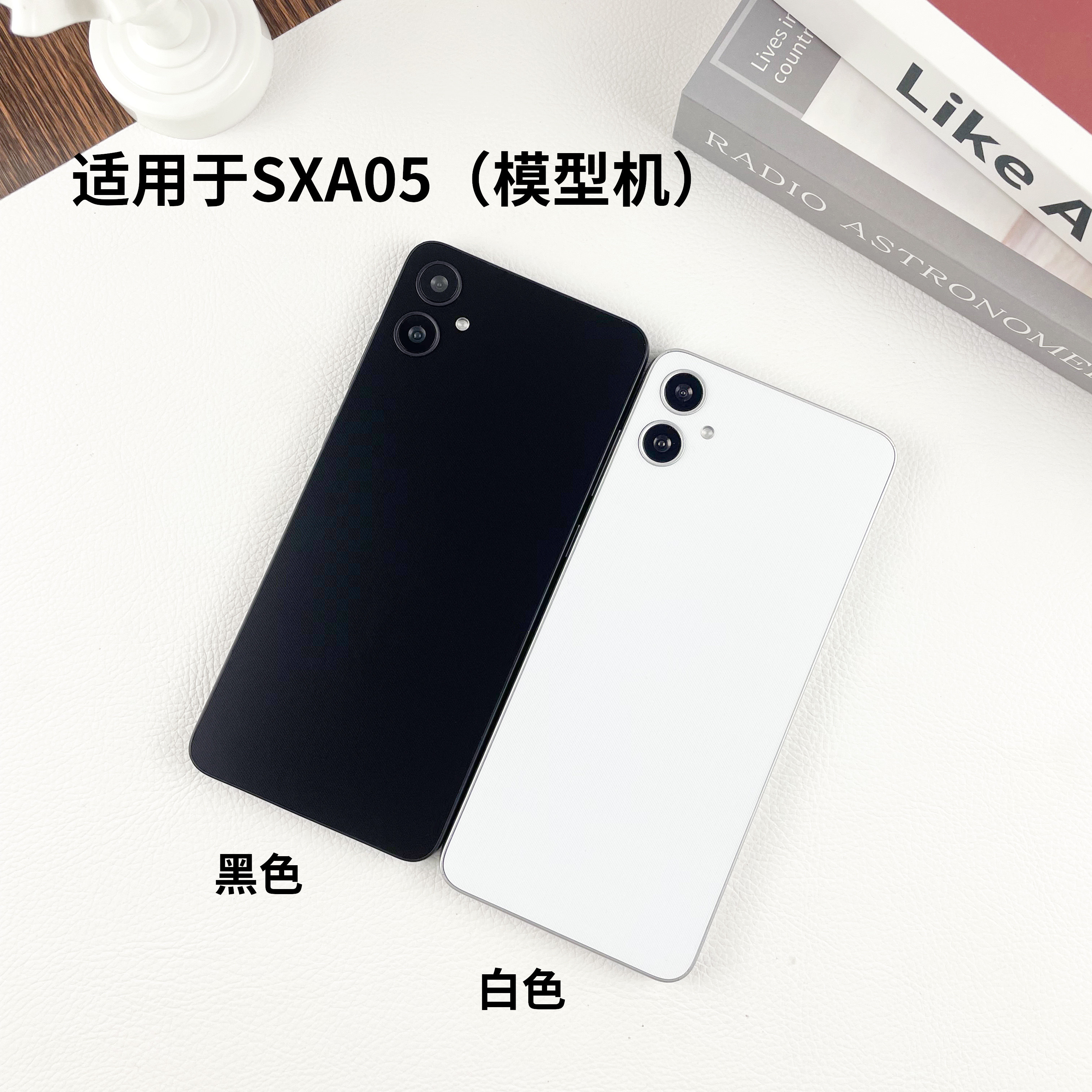 适用于三星A05/A15手机模型黑屏
