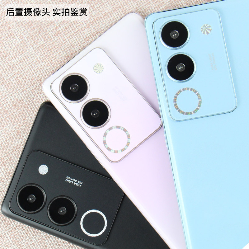 倍絮手机模型适用于VIVOS17/S17E/S17PRO/S17