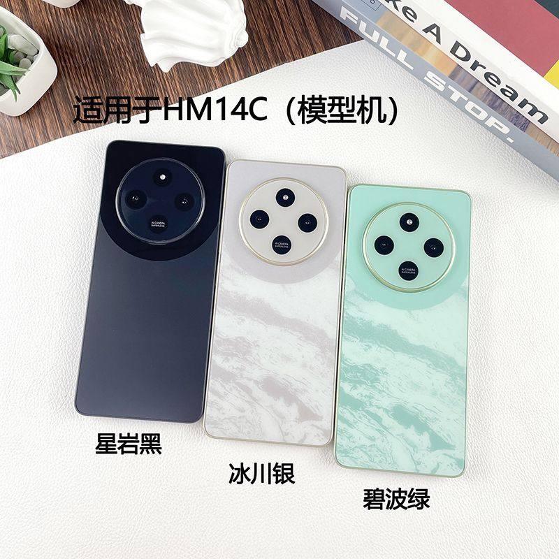 芒晨手机模型适用于红米14R/14C黑屏仿真板机亮屏震动模板