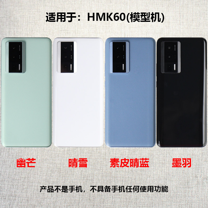 适用于红米K60K60pro模型黑屏亮
