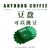 Товары от ANYDOOR COFFEE
