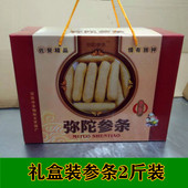 上市 1000g新品 安徽安庆太湖特产弥陀生条 油豆腐果手工参条礼盒装