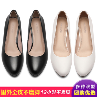 护士工鞋 工作鞋 空姐鞋 真皮鞋 女黑色职业舒适中跟圆头粗跟白色单鞋