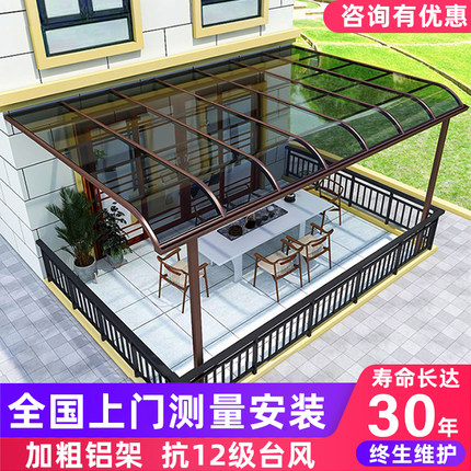 铝合金雨棚屋檐家用遮阳棚户外防雨无声阳光房耐力板别墅车雨搭