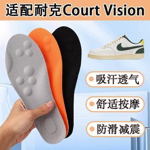 垫1吸汗透气柔软男女防痛按摩板鞋 low鞋 垫 vision 适配耐克court