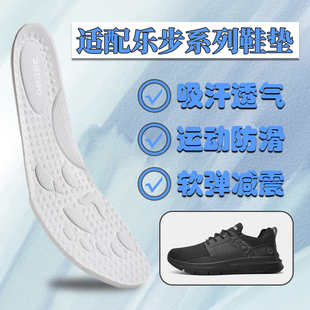 适配乐步Rockport运动鞋 男女吸汗透气减震轻盈 垫健步休闲户外板鞋