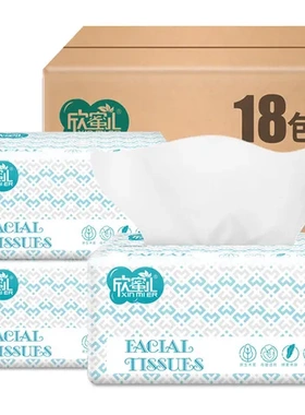 36420张家用大包纸巾卫生纸面纸家庭装抽纸大号欣蜜儿抽取式*