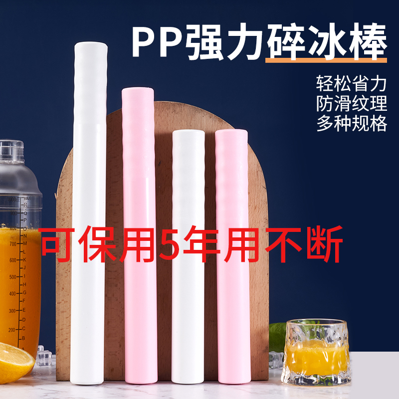 一套手打柠檬茶制作工具