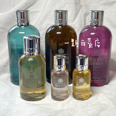 摩顿布朗乌木沉香金箔胡椒沐浴露