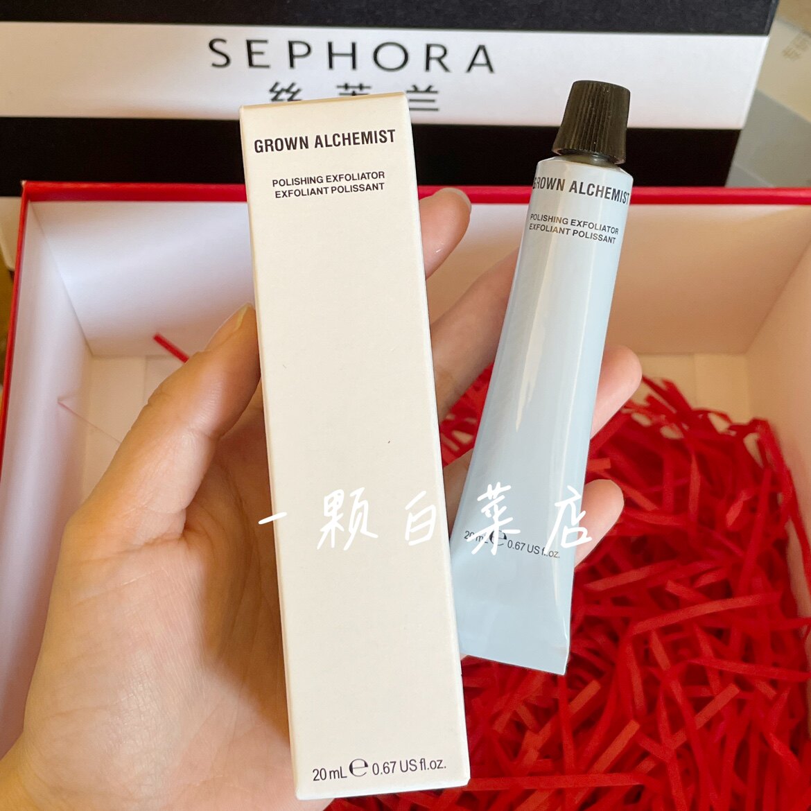 艾科美Grown Alchemist肌底凝露50ml御肌妆前乳打底保湿隔离底妆图片