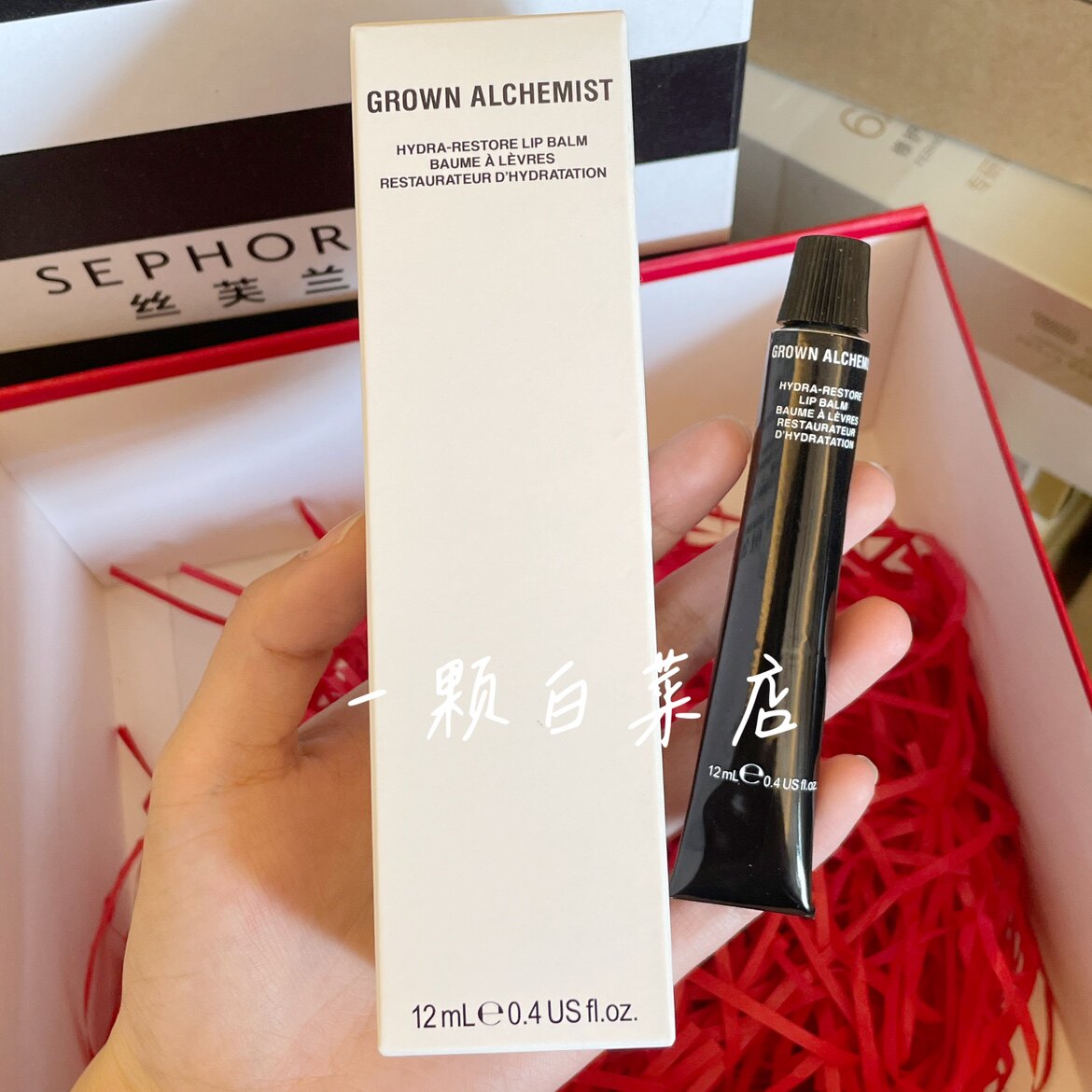 艾科美Grown Alchemist肌底凝露50ml御肌妆前乳打底保湿隔离底妆图片