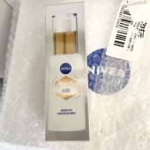 有防伪码 妮维雅630双能瓶50ml精华 焕亮去黄保湿 27年6月到期