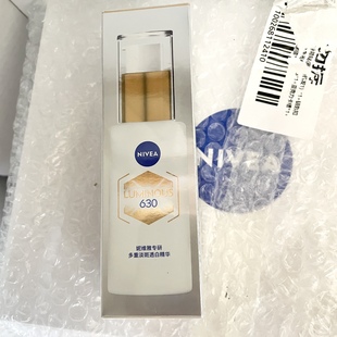 妮维雅630双能瓶50ml精华 焕亮去黄保湿 有防伪码 27年6月到期