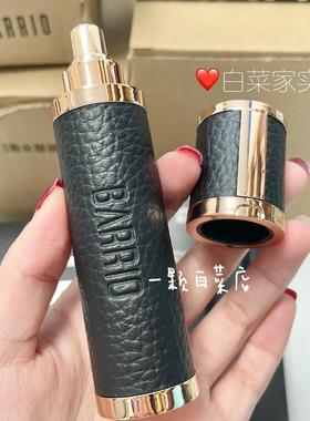 巴莉家barri小羊皮香水套装10ml男士皮革香氛正装替换芯补充装