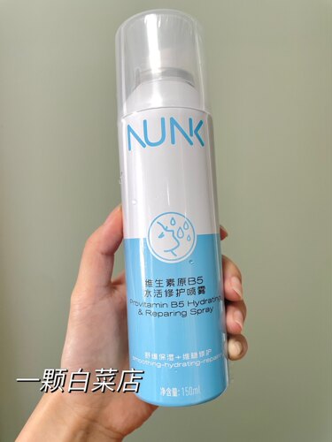 nunk维生素原B5保湿喷雾150ml