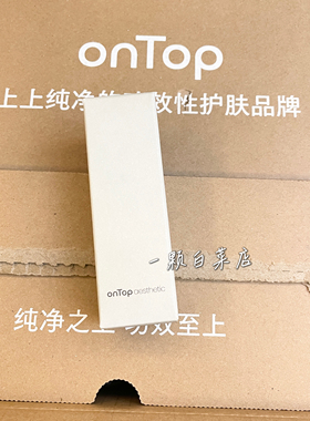 onTop舒缓亮活水养涂抹面膜10g