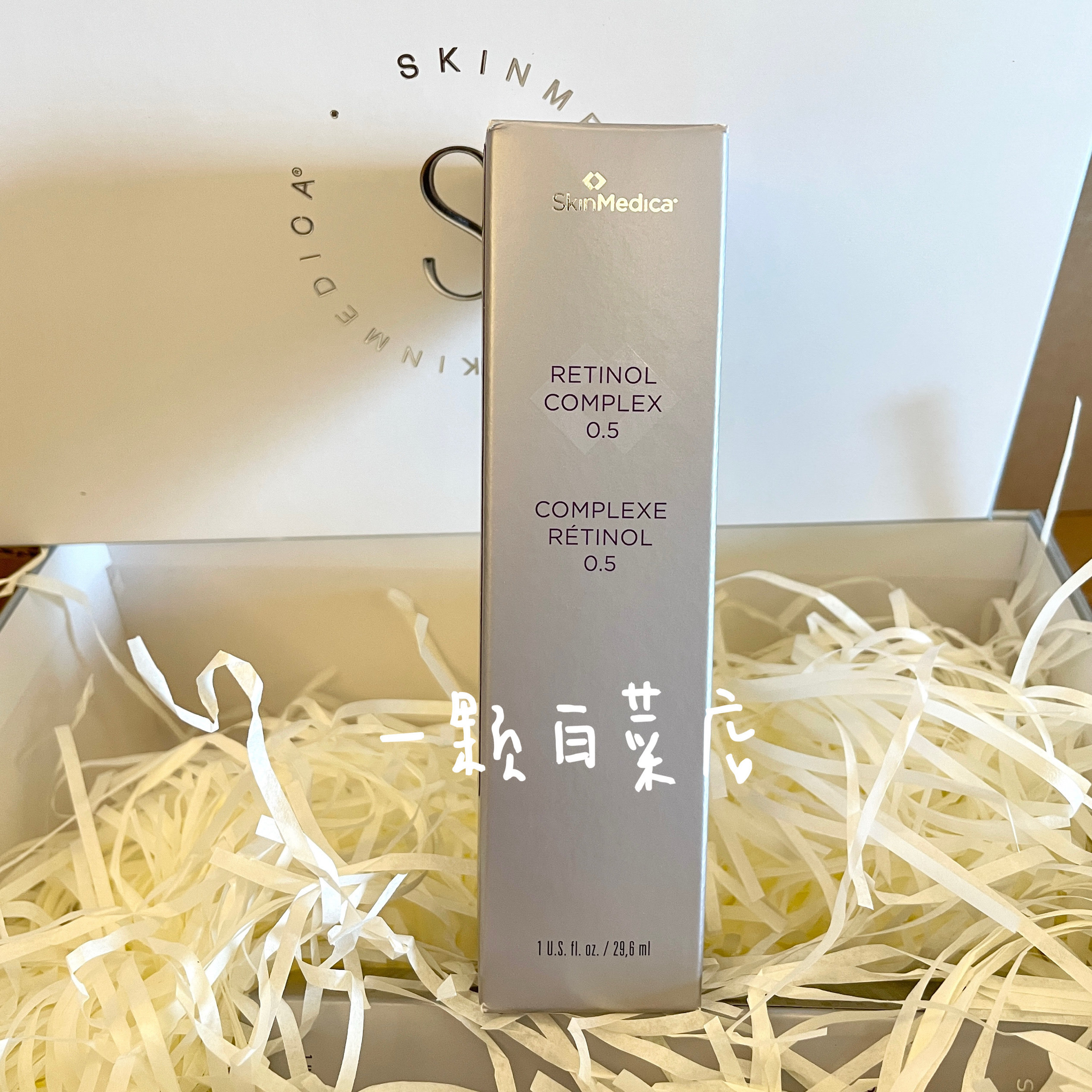 美国SKINMEDICA丝缇珂视黄醇抗皱精华乳A醇0.5抗初老提拉紧致提拉
