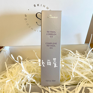 美国SKINMEDICA丝缇珂视黄醇抗皱精华乳A醇0.5抗初老提拉紧致提拉