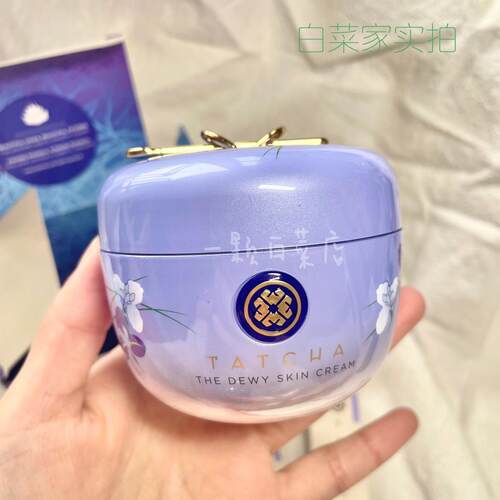 tatha急速焕亮抗氧化紫米面霜