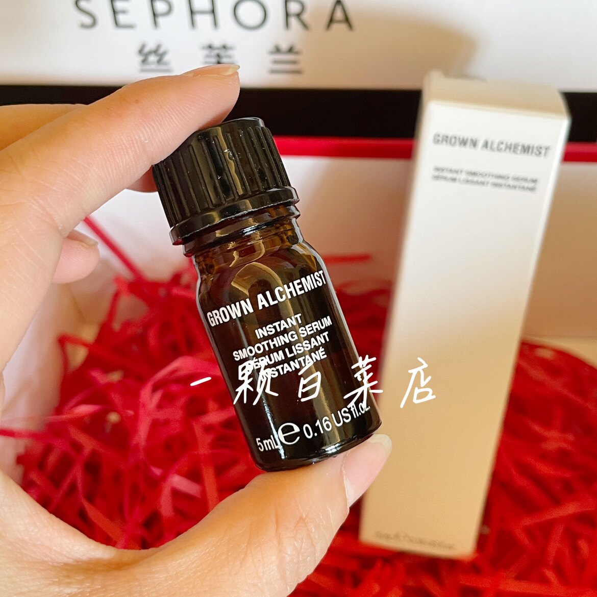 艾科美Grown Alchemist肌底凝露50ml御肌妆前乳打底保湿隔离底妆图片
