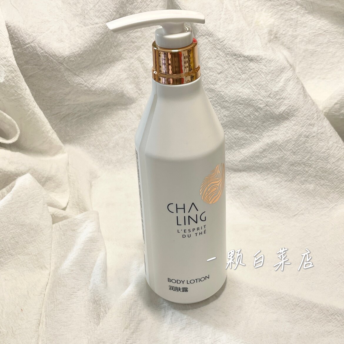 茶灵CHALING淡香氛沐浴露香水洗手液五星酒店线供应洗护套装图片