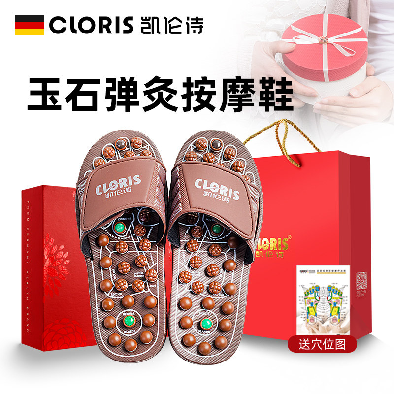教师节礼物生日实用送爸爸妈妈母亲婆婆父亲中老年人长辈年会礼品