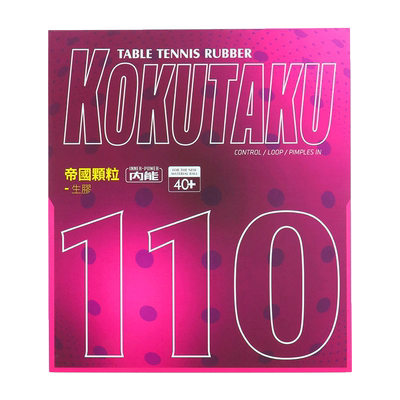 kokutaku郁金香单胶皮乒乓球拍