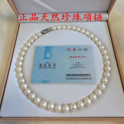淡水珍珠项链圆形倪妮时尚百搭款