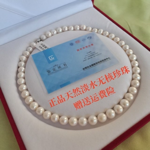 天然淡水珍珠项链正品圆强光S925银轻奢女长款颈饰送妈妈母亲节礼