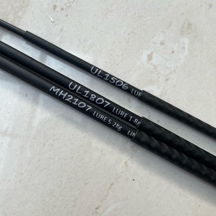1.5 1.8 2.1米伸缩振出路亚竿竿胚UL 实心竿稍高碳路亚素材