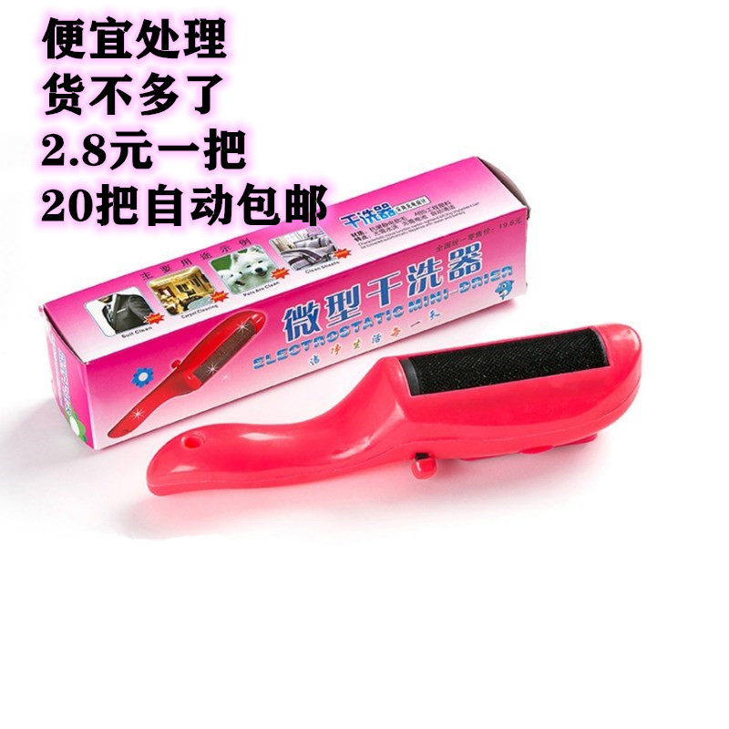 羊绒刷专业护理衣物刷毛器来回去毛刷除尘刷羊绒衫刷子羊毛刷包邮图片