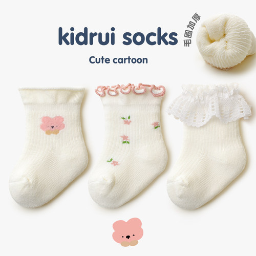 婴儿中筒袜秋冬纯棉无骨