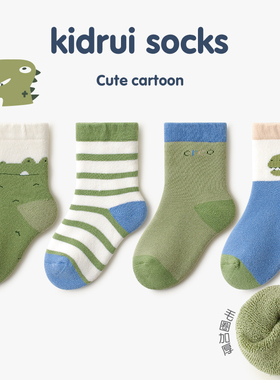 喜得瑞儿童袜子秋冬纯棉绿色宝宝童袜男孩卡通恐龙加厚毛圈中筒袜