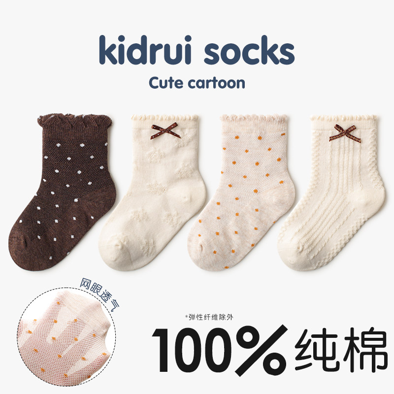 宝宝袜子夏季纯棉袜无骨中筒袜图片