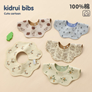 喜得瑞婴儿围嘴纯棉透气新生儿可爱双面围兜防吐奶男女宝宝口水巾