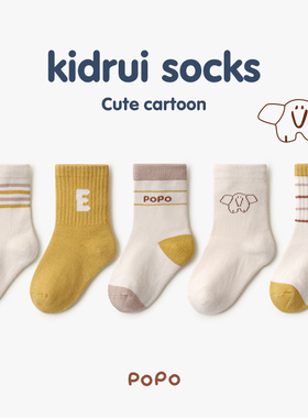 喜得瑞宝宝袜子春秋纯棉婴儿卡通不勒腿棉袜中大童短袜儿童中筒袜