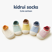 男女童家居休闲防滑透气软底可爱地板鞋 喜得瑞宝宝学步鞋 春秋季 袜