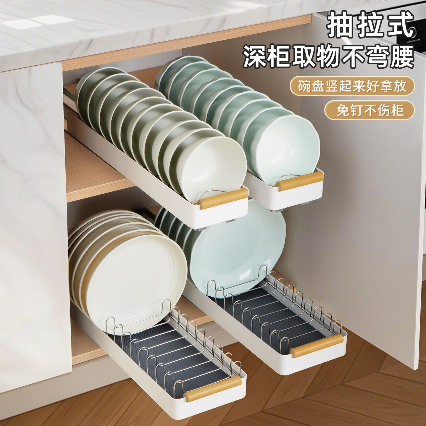 碗架抽屉内置碗碟置物架抽拉式橱柜碗盘收纳架厨房碗橱拉篮碗碟架