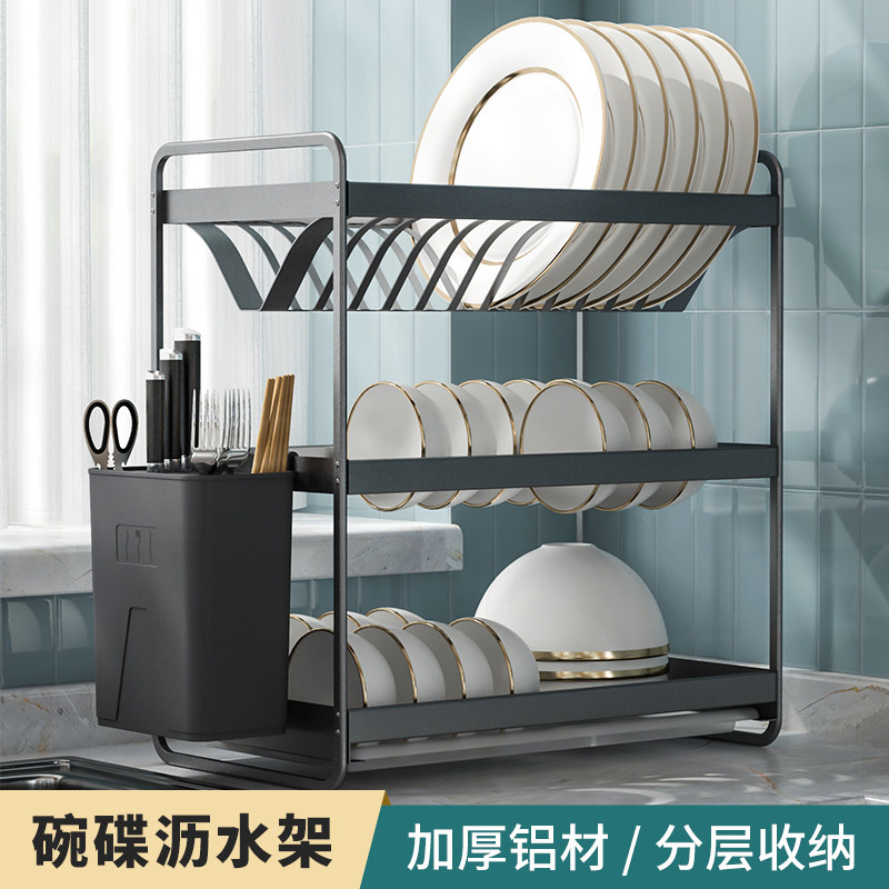 碗碟收纳架大容量沥碗架沥水架碗碟收纳太空铝滤水放碗盘沥水篮,厨房/烹饪用具,厨房置物架/置物柜/角架,淘宝优惠券,粉丝福利购,淘宝优惠卷
