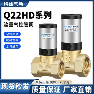 切断阀管阀真空阀铜阀流体气控阀