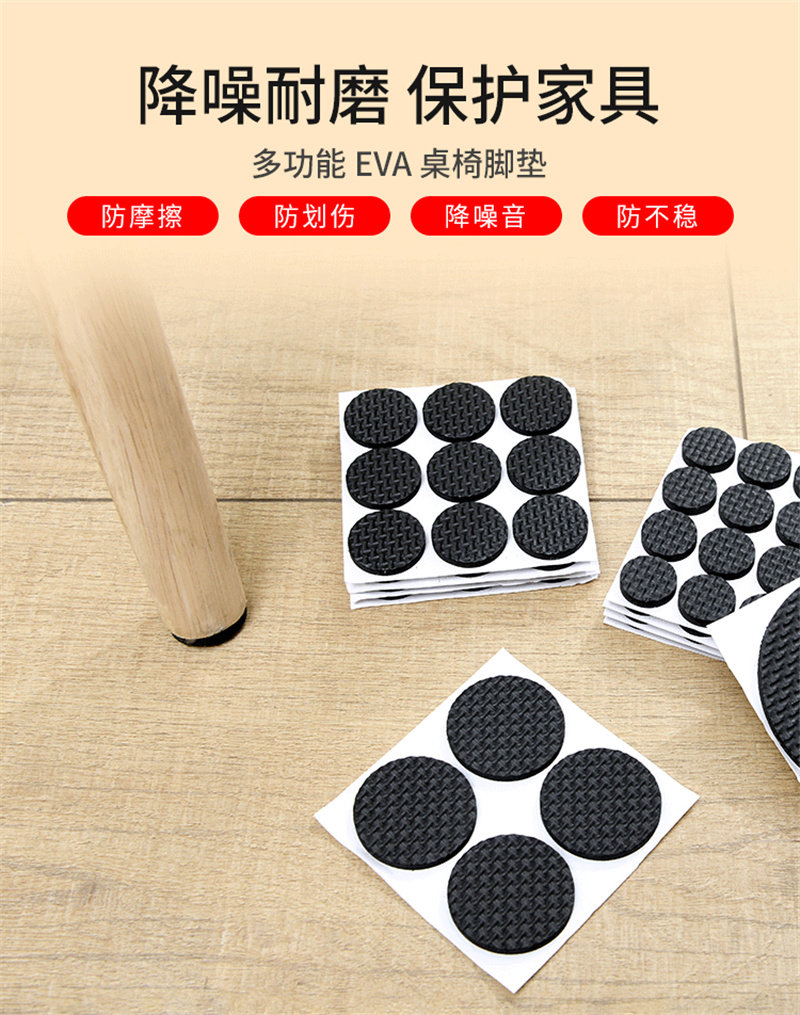 桌椅凳子脚套静音防滑贴防撞垫椅子脚垫沙发板凳腿保护套桌子桌脚,居家布艺,桌椅脚套/桌脚垫,淘宝优惠券,粉丝福利购,淘宝优惠卷